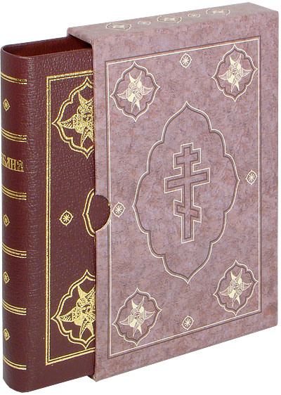 Фото Библия средний формат. Кожаный переплет  (вишневый), золотой обрез, закладка, твердый футляр; с индексами для поиска библейских