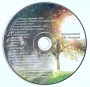 Фото Бог. Книга  + MP3 диск с аудиолекциями. А. Осипов