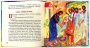 Евангельская история для детей
