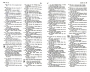 The Holy Bible - Библия на английском языке в переводе короля Иакова