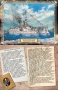 Боевые корабли Российского флота - От Балтики до Порт-Артура