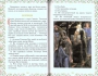 Библия для детей - В изложении княгини М.А - Львовой