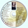 О началах жизни - Игумен Никон (Воробьев) - + 2 DVD диска - Составитель А.И - Осипов