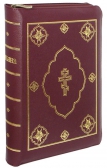 Фото Библия. Кожаный переплет (вишневый) на молнии,  золотой  обрез, закладка; с индексами для поиска библейских книг