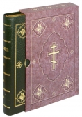 Фото Библия средний формат. Кожаный переплет  (зеленый), золотой обрез, закладка, твердый футляр; с индексами для поиска библейских к